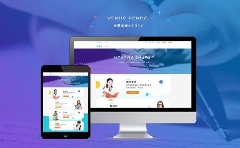 网页制作大体的流程包括哪些?